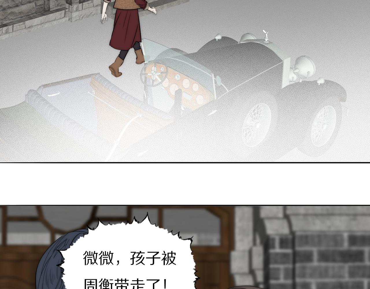第50话 生死攸关42