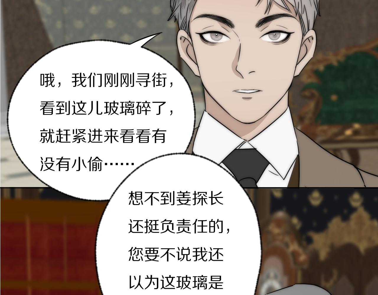 第35话 拯救48