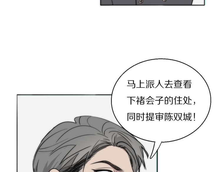 第16话  入室取证94