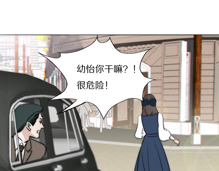 第6话  抓捕77