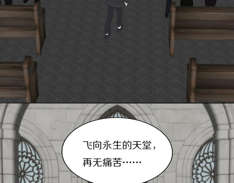 第11话  追悼会42