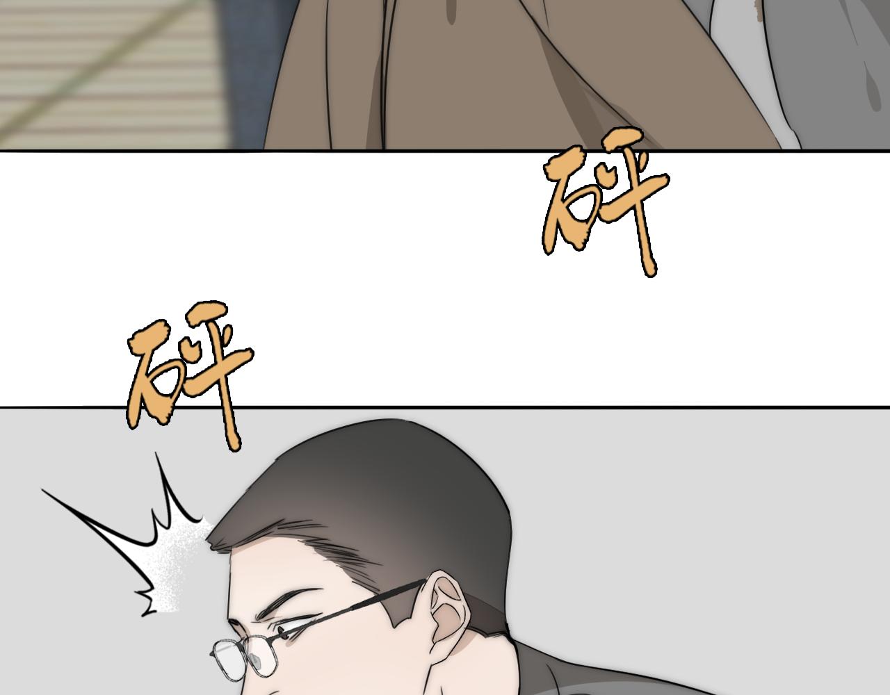 第33话 严微被捕52