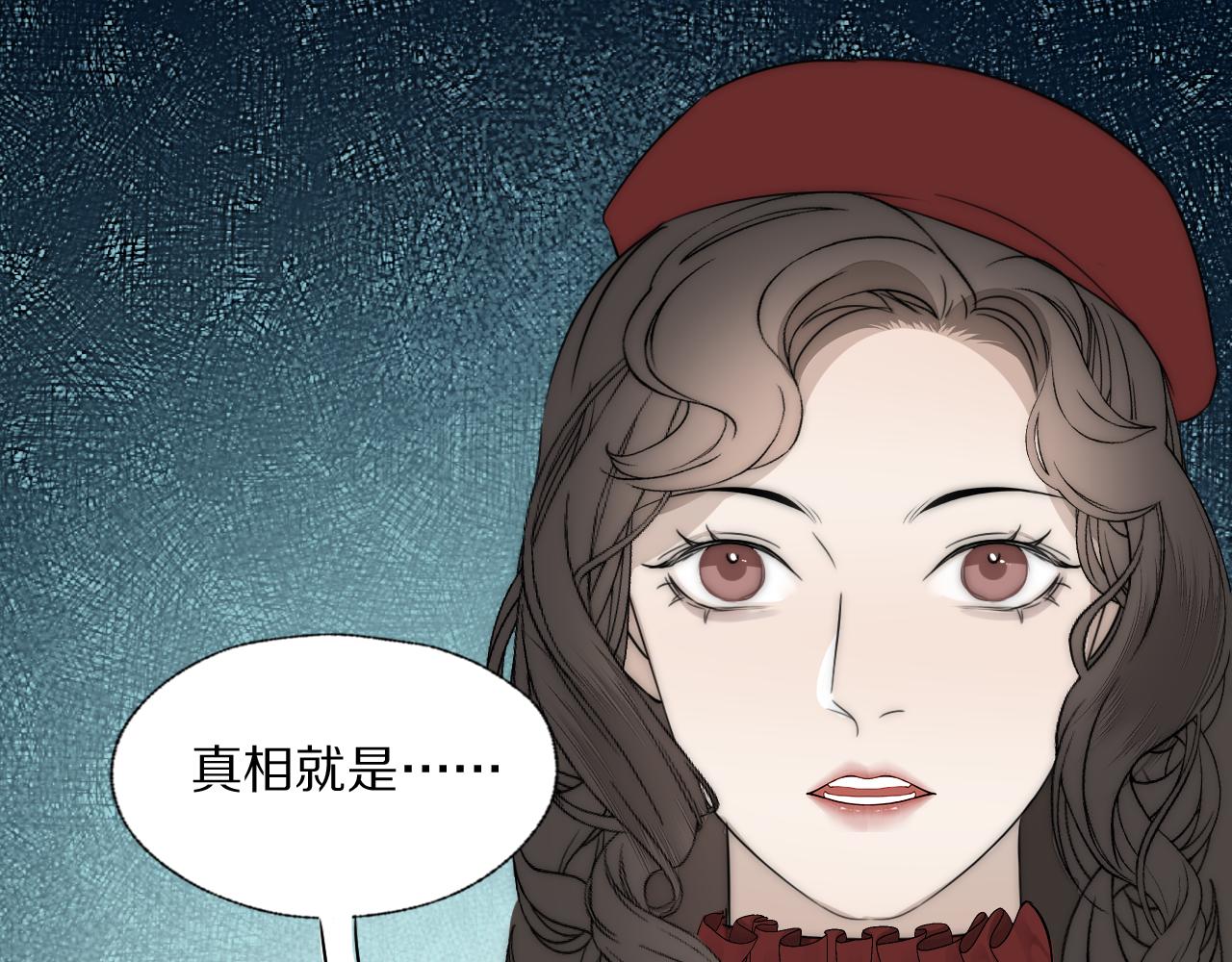 第32话 两不相欠28