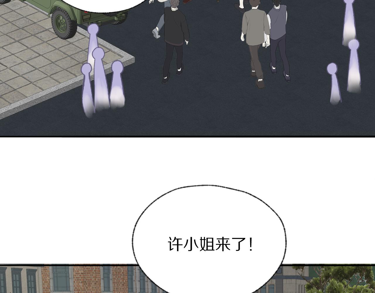 第39话 开庭审判25