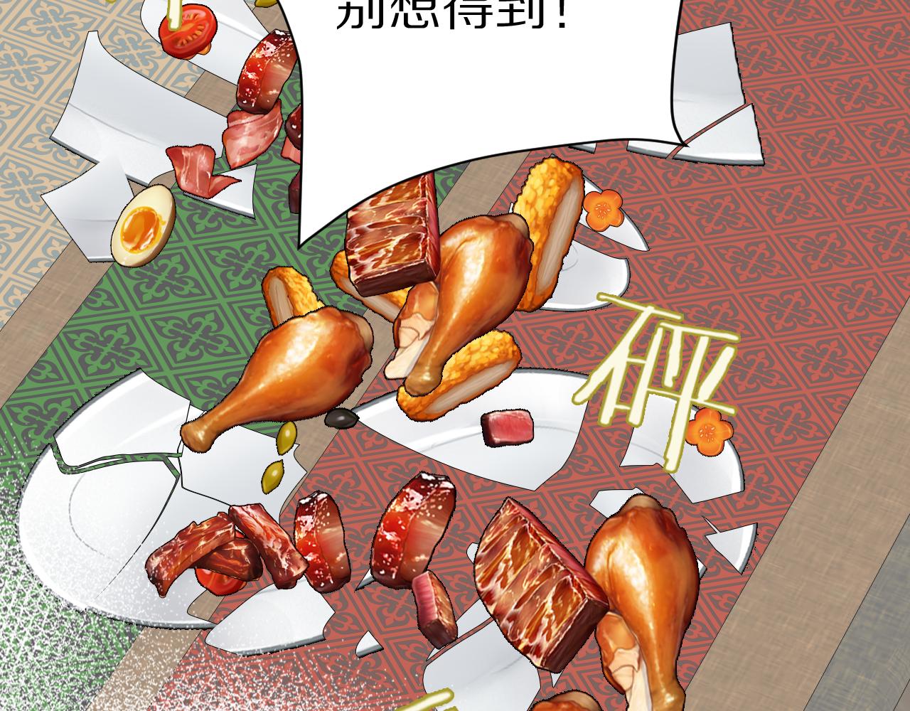 第38话 将计就计79