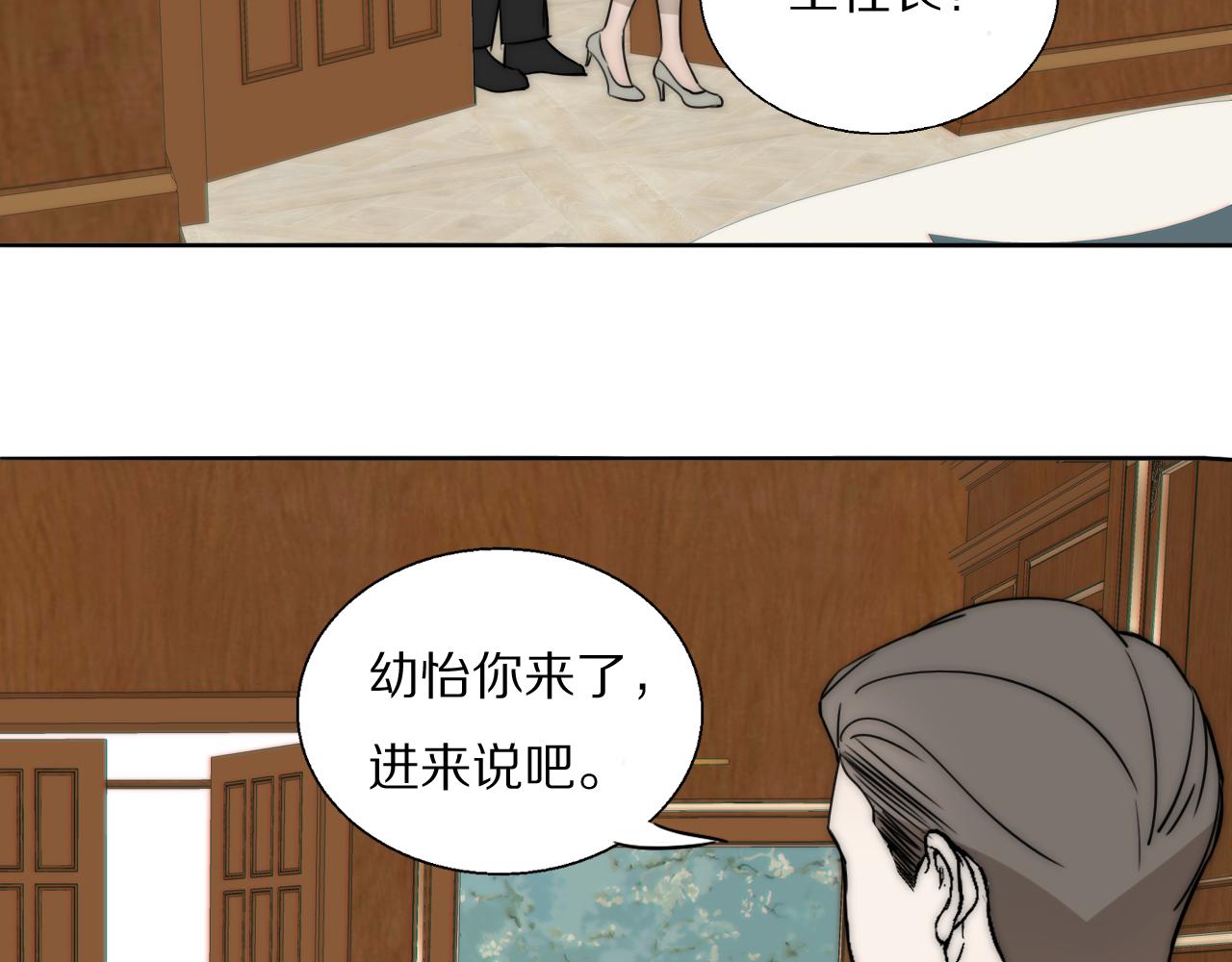 第22话  重振旗鼓16