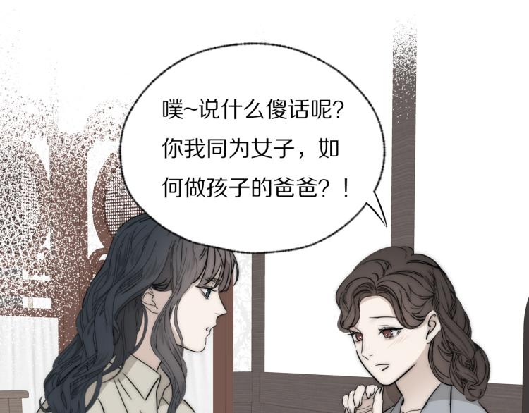 第25话  孩子的爸爸80