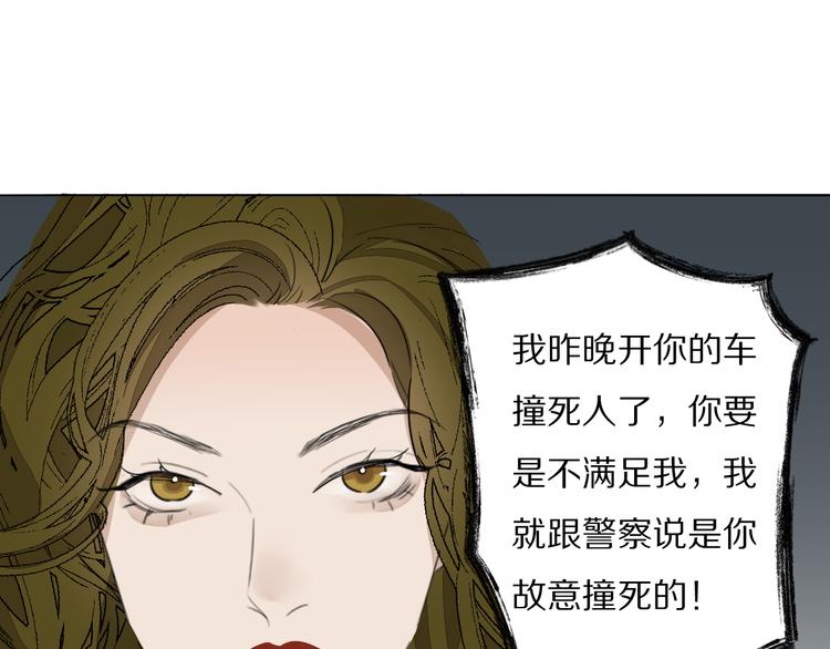 第5话  杀人89