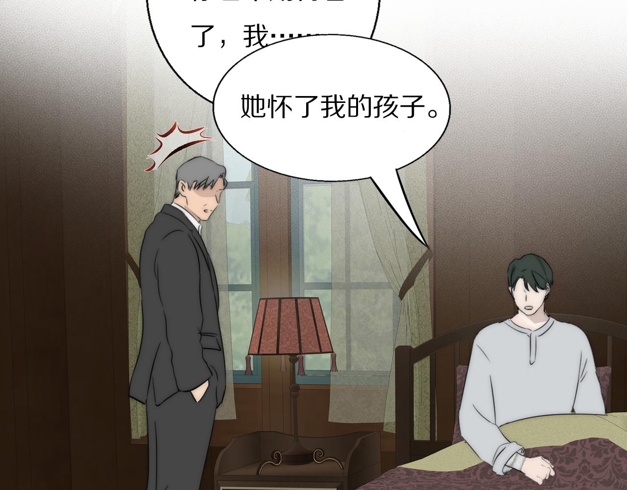 第46话 捅破窗户纸16