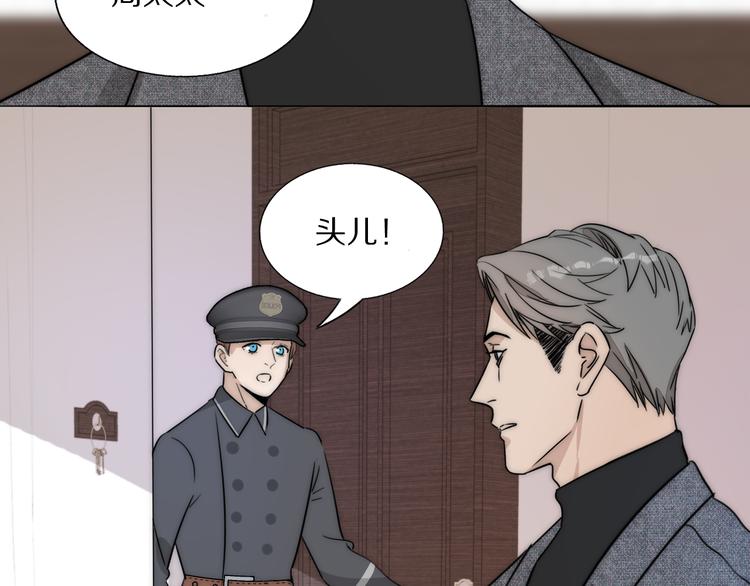 第6话  抓捕45