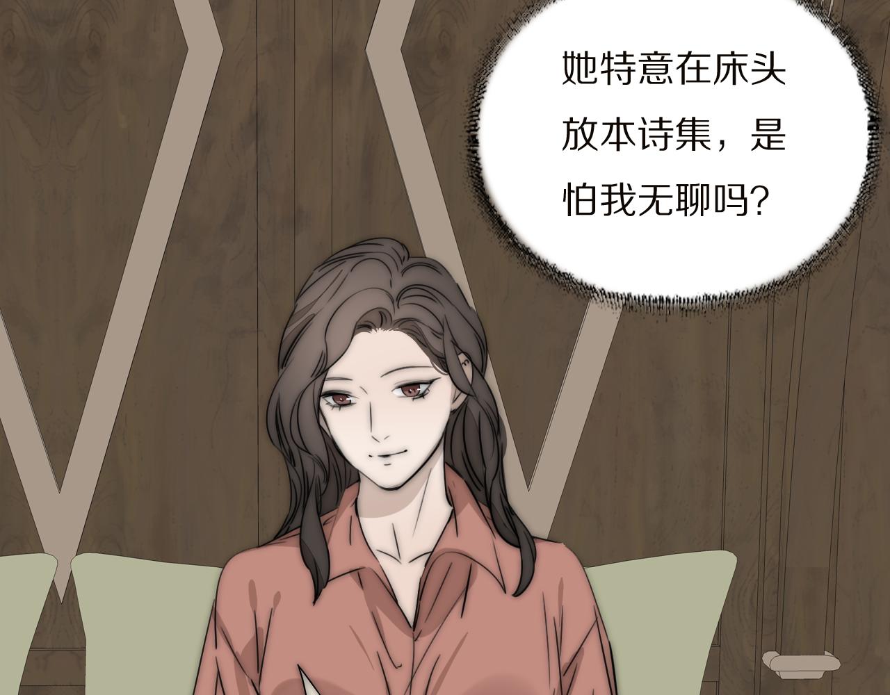 第21话  同床共枕23