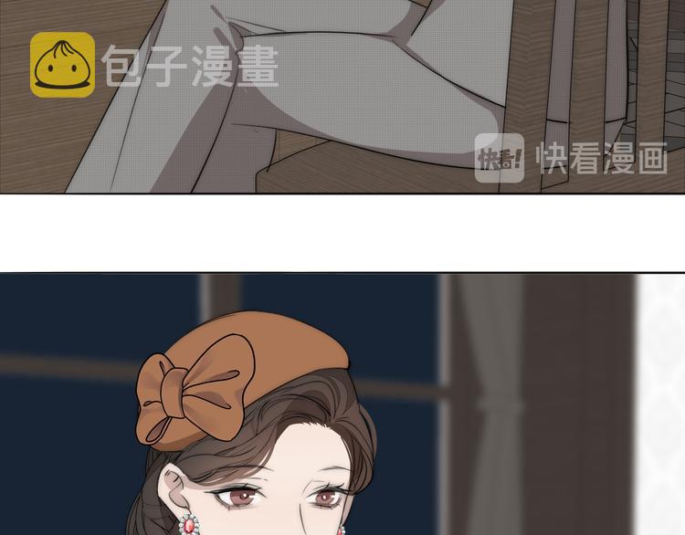 第14话  许幼怡被捕35