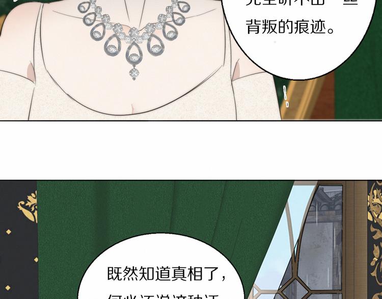 第4话    收留11