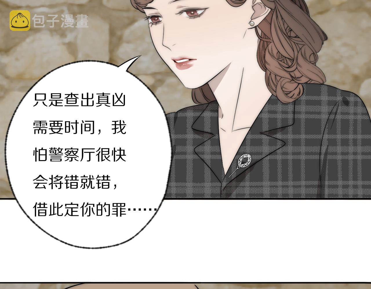 第36话 只身查证34