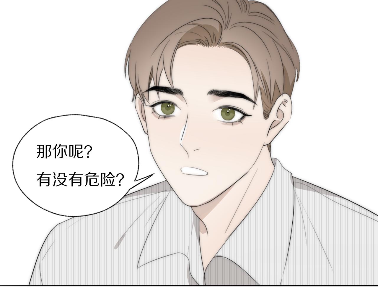 第38话 将计就计39