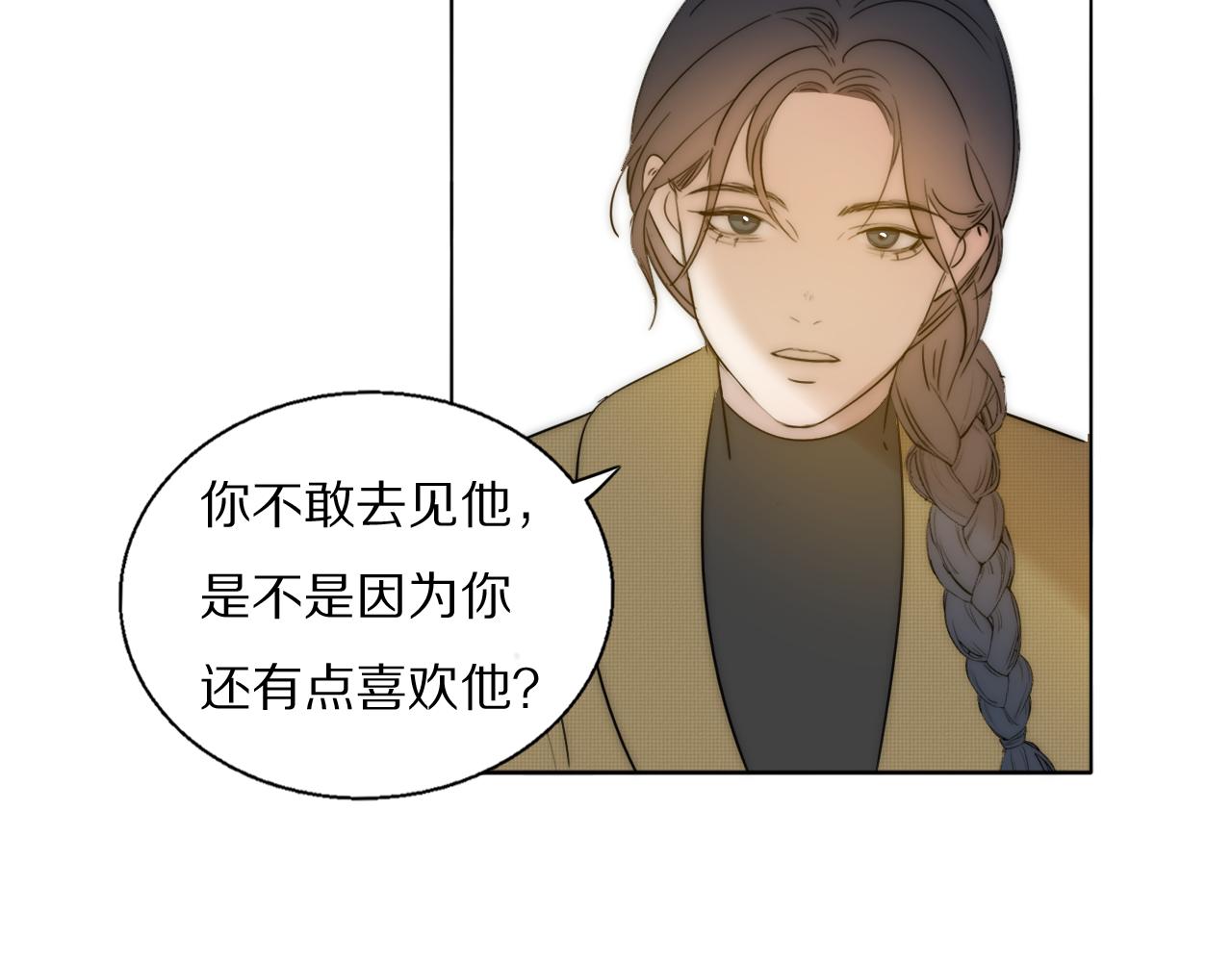 第47话 微怡41