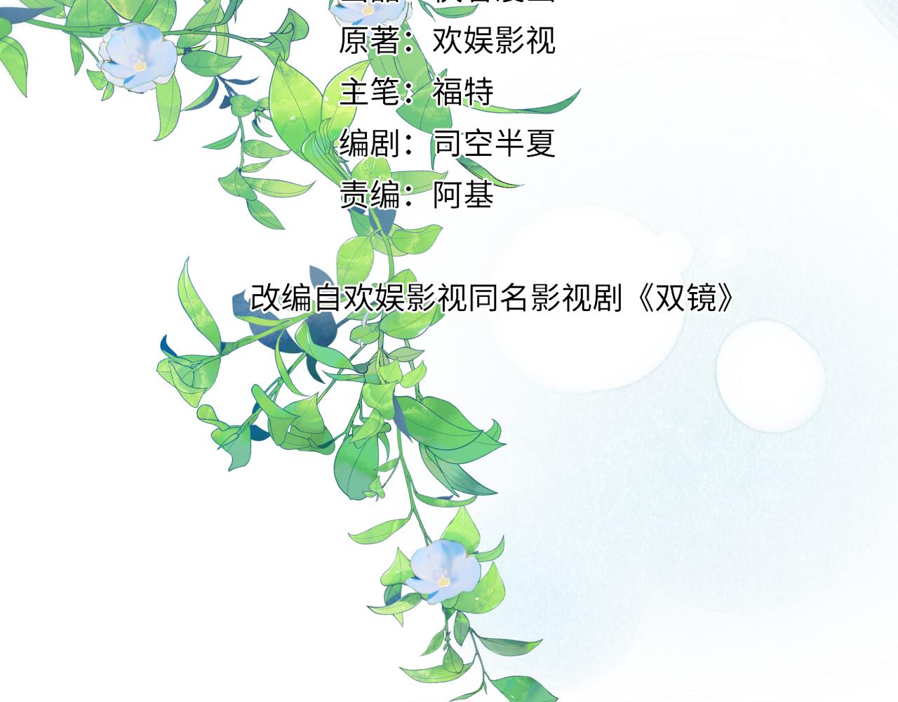 第39话 开庭审判22