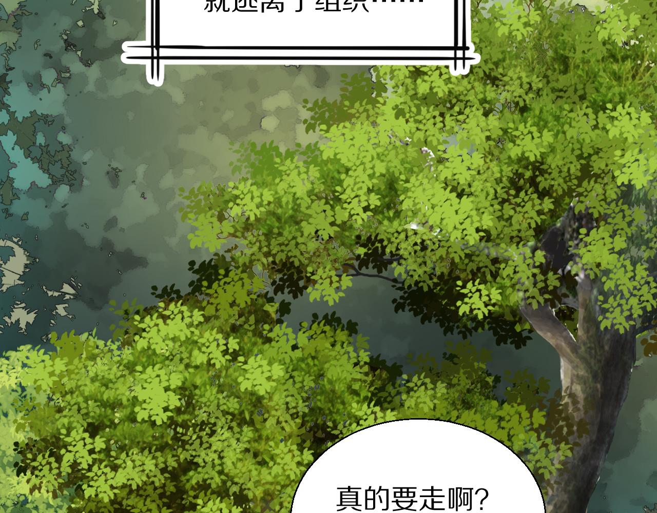 第34话 坦诚相对16
