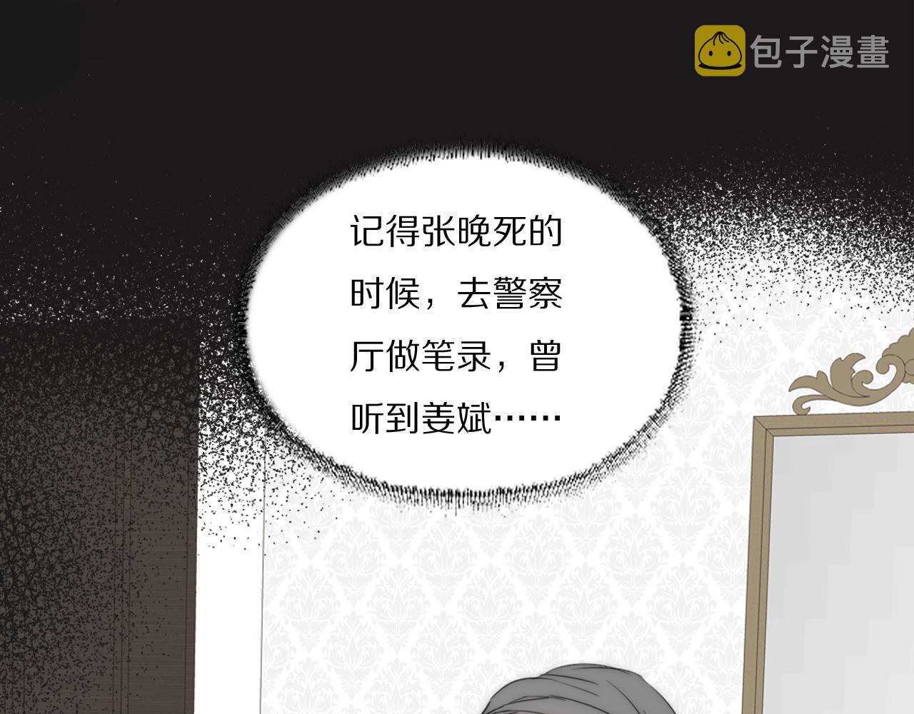 第31话 严微暴露60