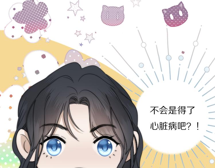 第12话  我的唯一幸运48