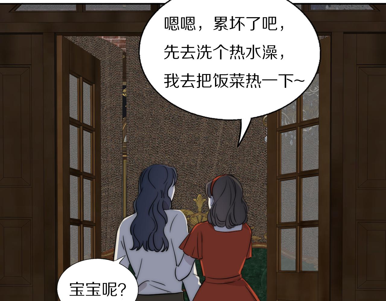 第54话 孩子的名字31
