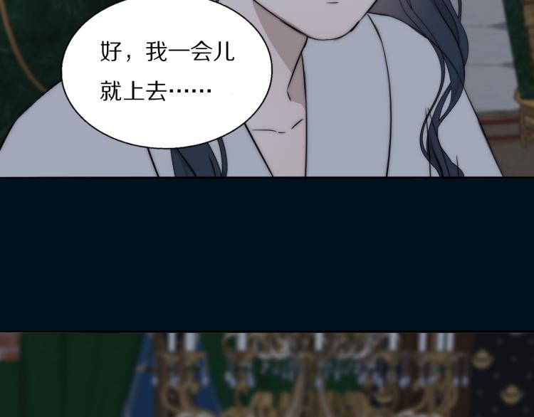 第29话 美女打呼96