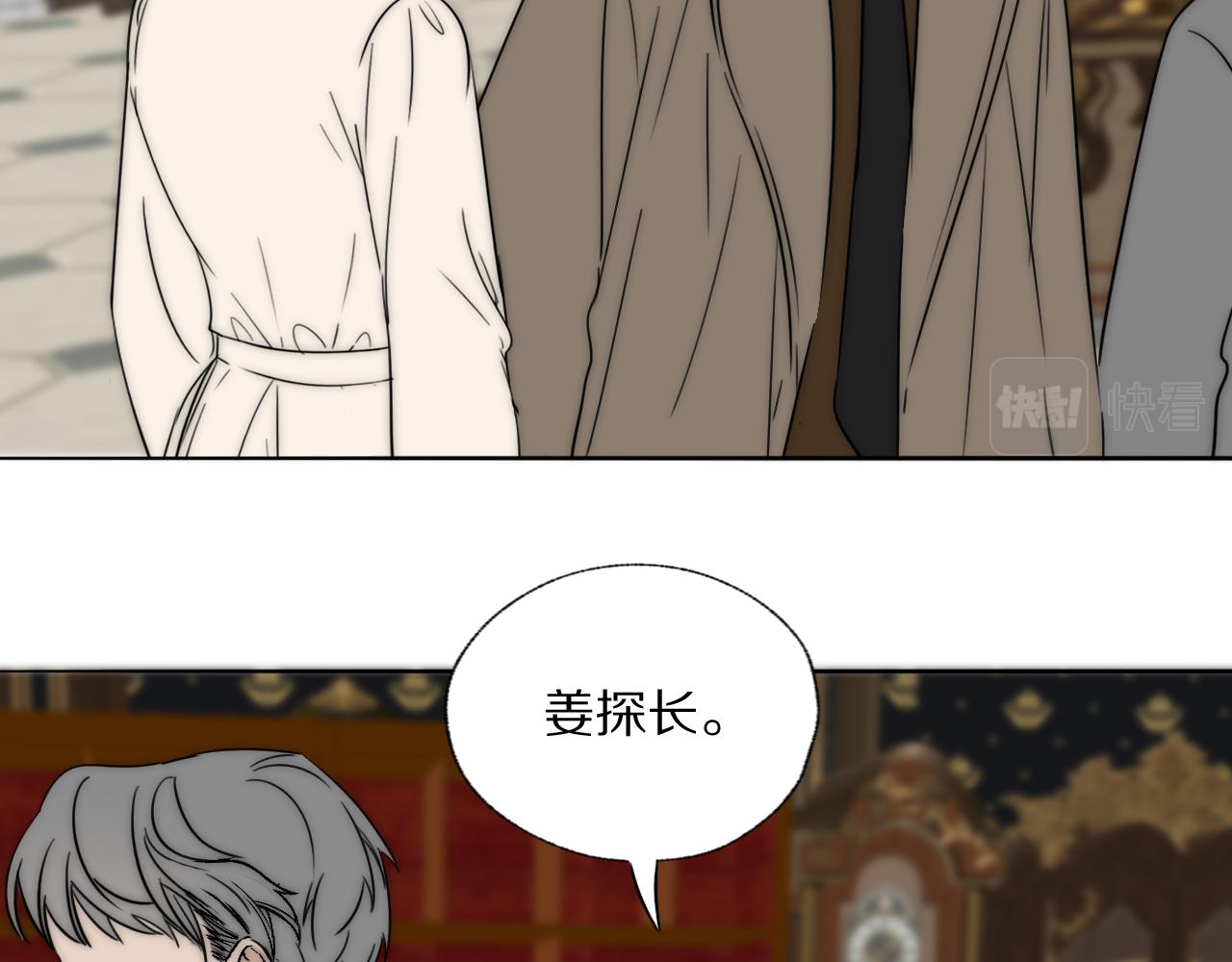 第35话 拯救51