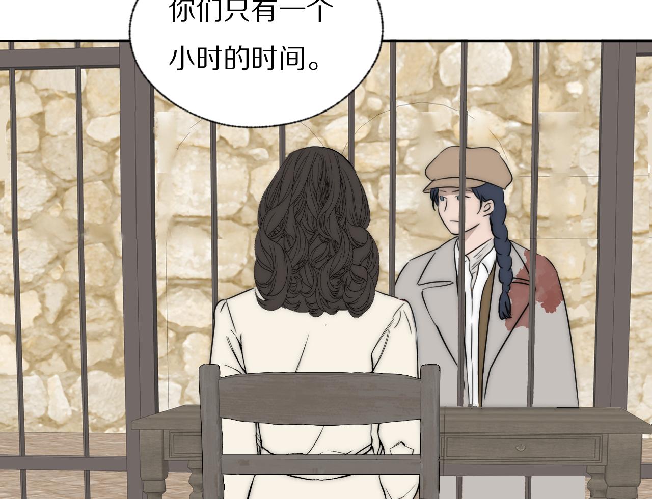 第33话 严微被捕69