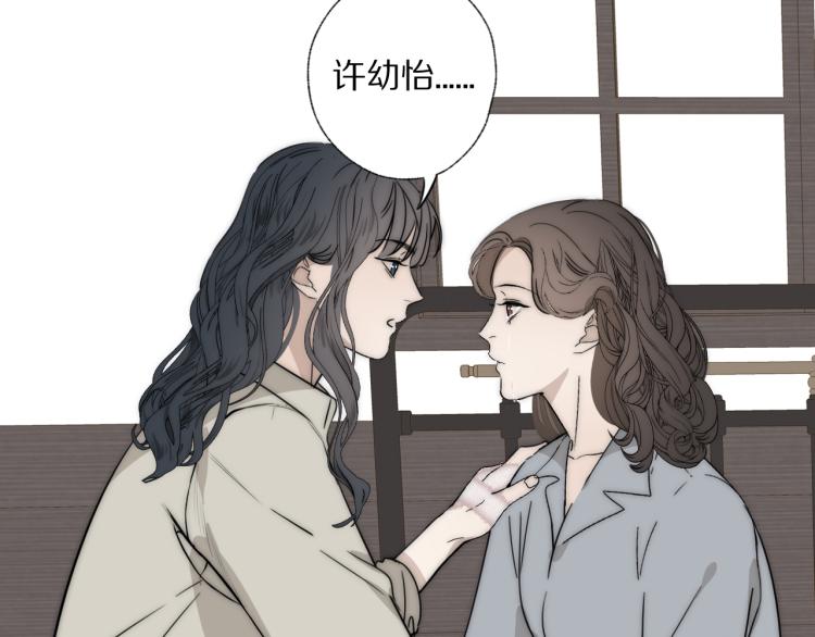 第25话  孩子的爸爸75