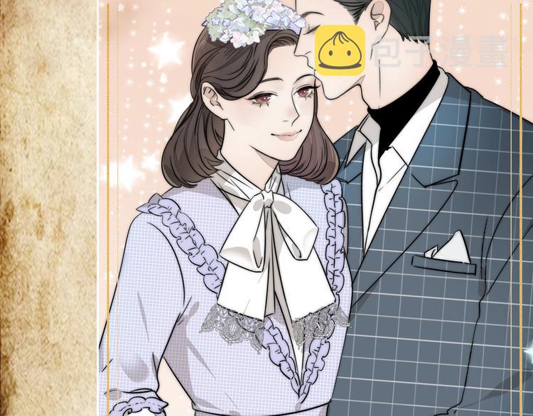 序章  民国双女主，救赎彼此18