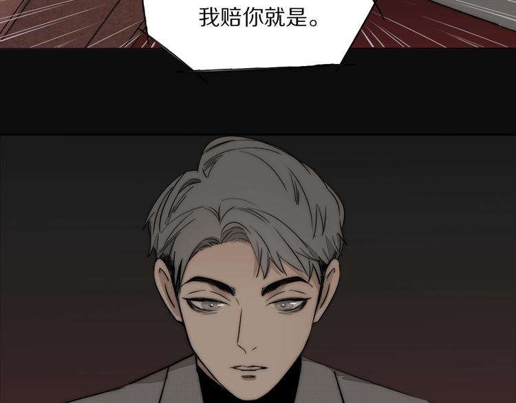 第13话 褚会子之死54