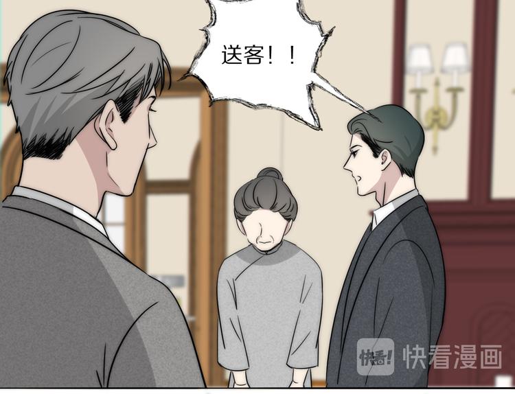 第8话  袒护63