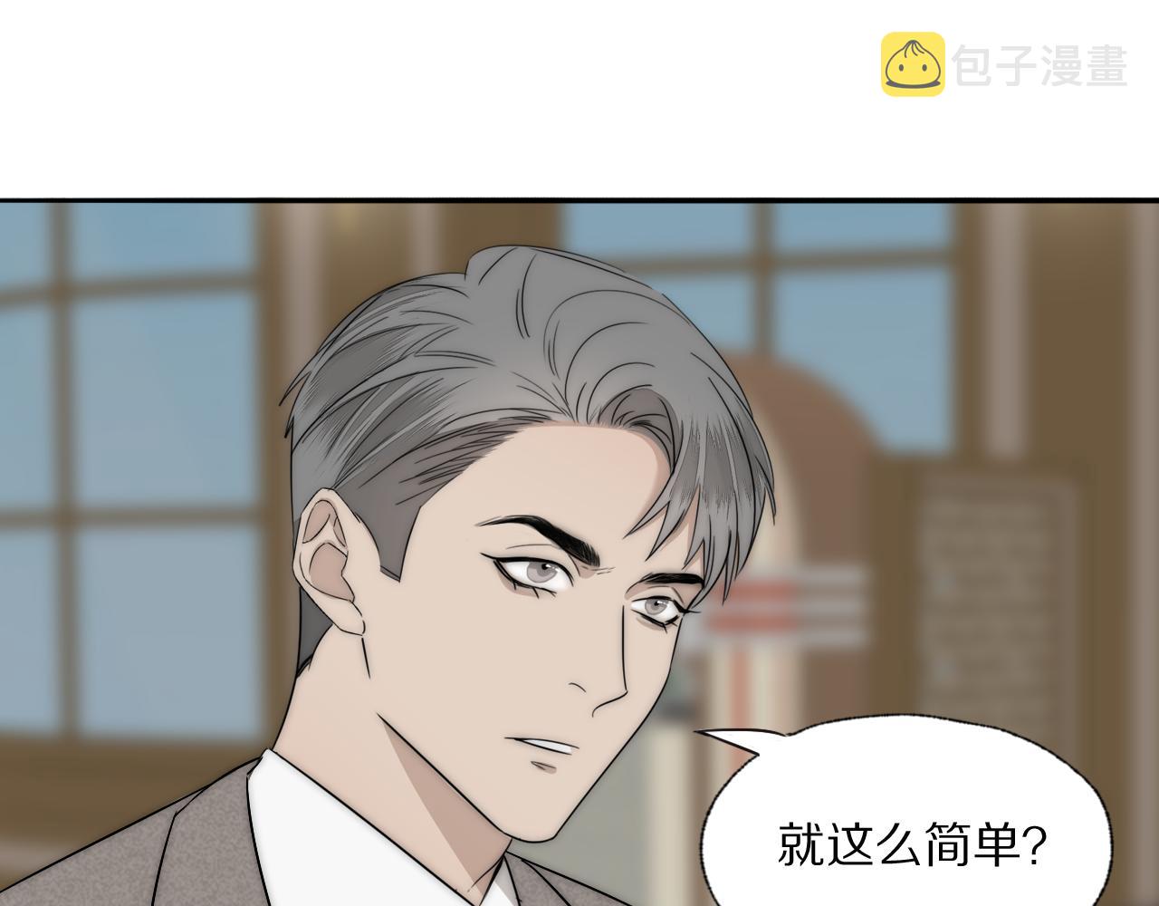 第37话 布局110