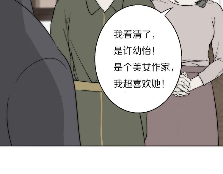第8话  袒护27