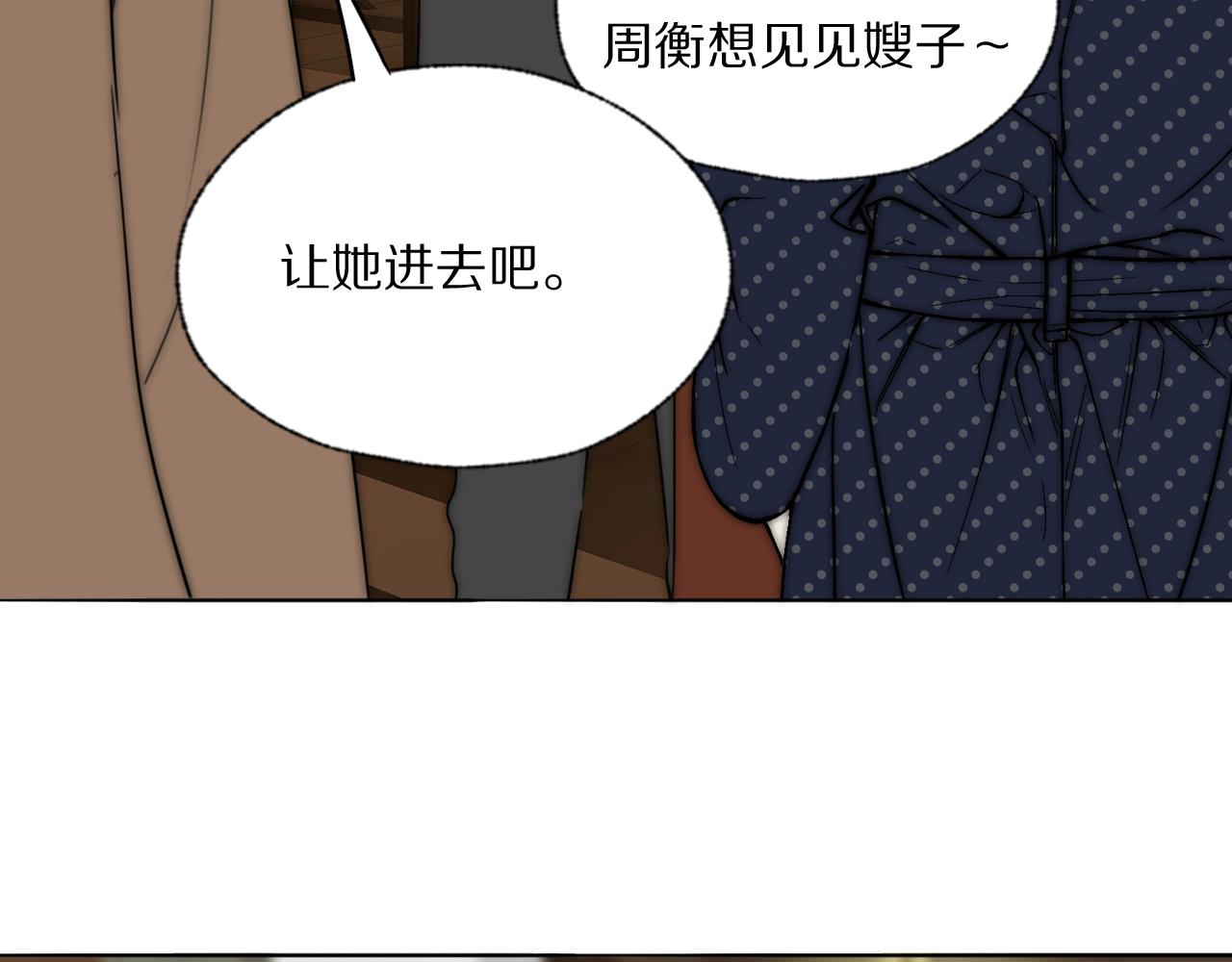 第44话 我和枪谁重要86