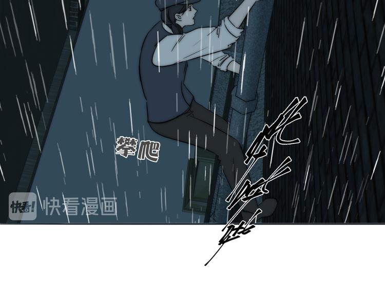 第18话  严薇夜探交通部92