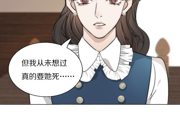 第6话  抓捕43