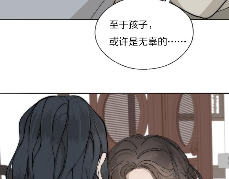 第25话  孩子的爸爸73
