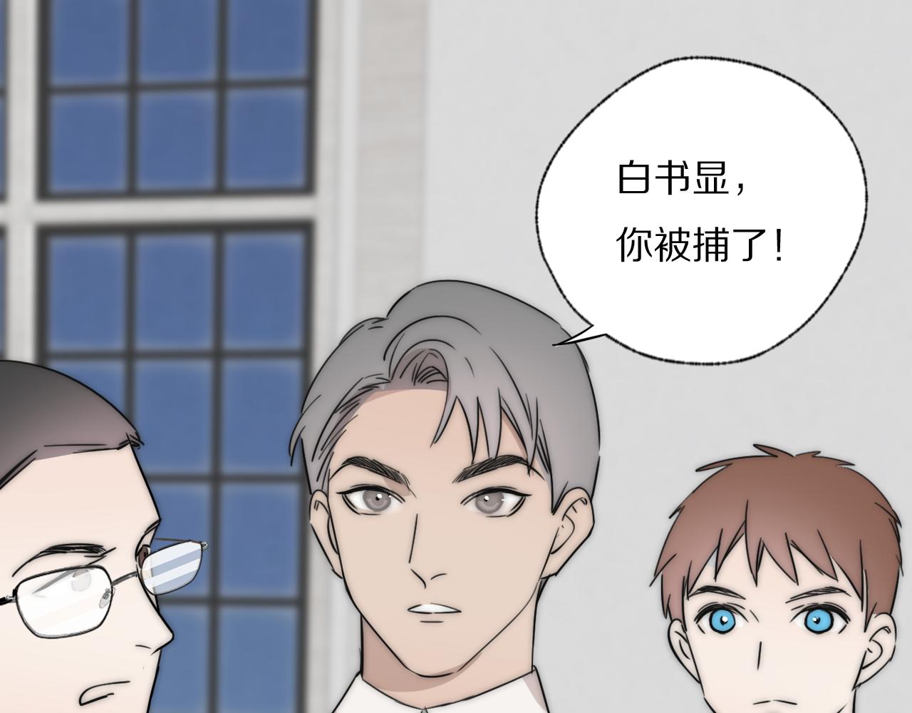 第39话 开庭审判18