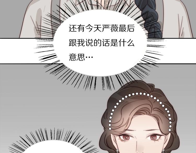 第3话  捉奸11