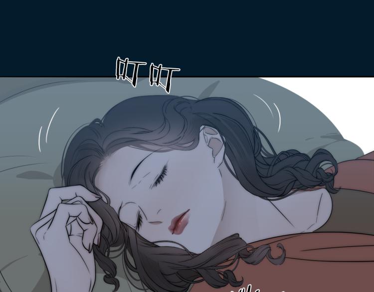 第29话 美女打呼79