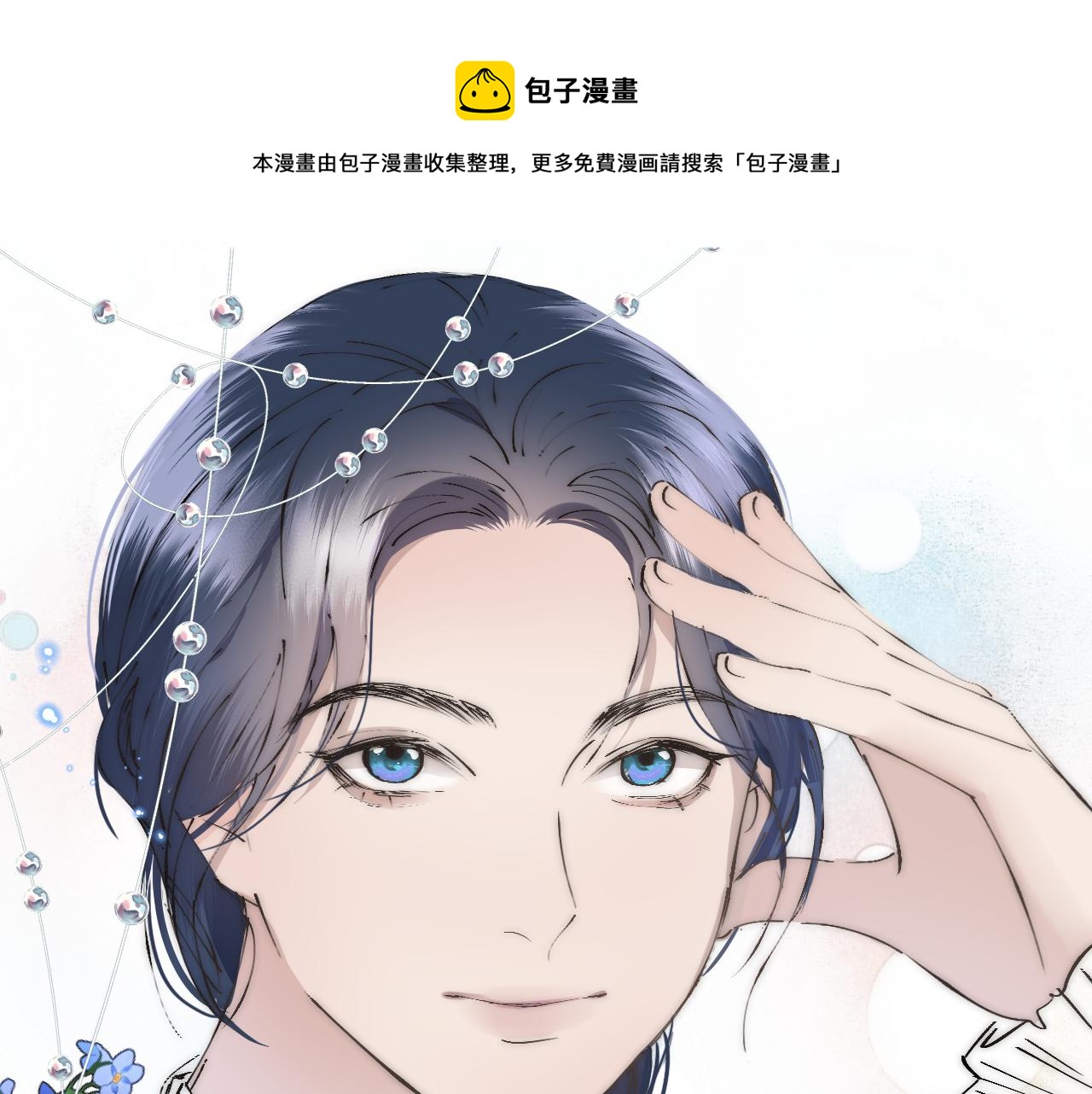 第43话 箱子罗生门0