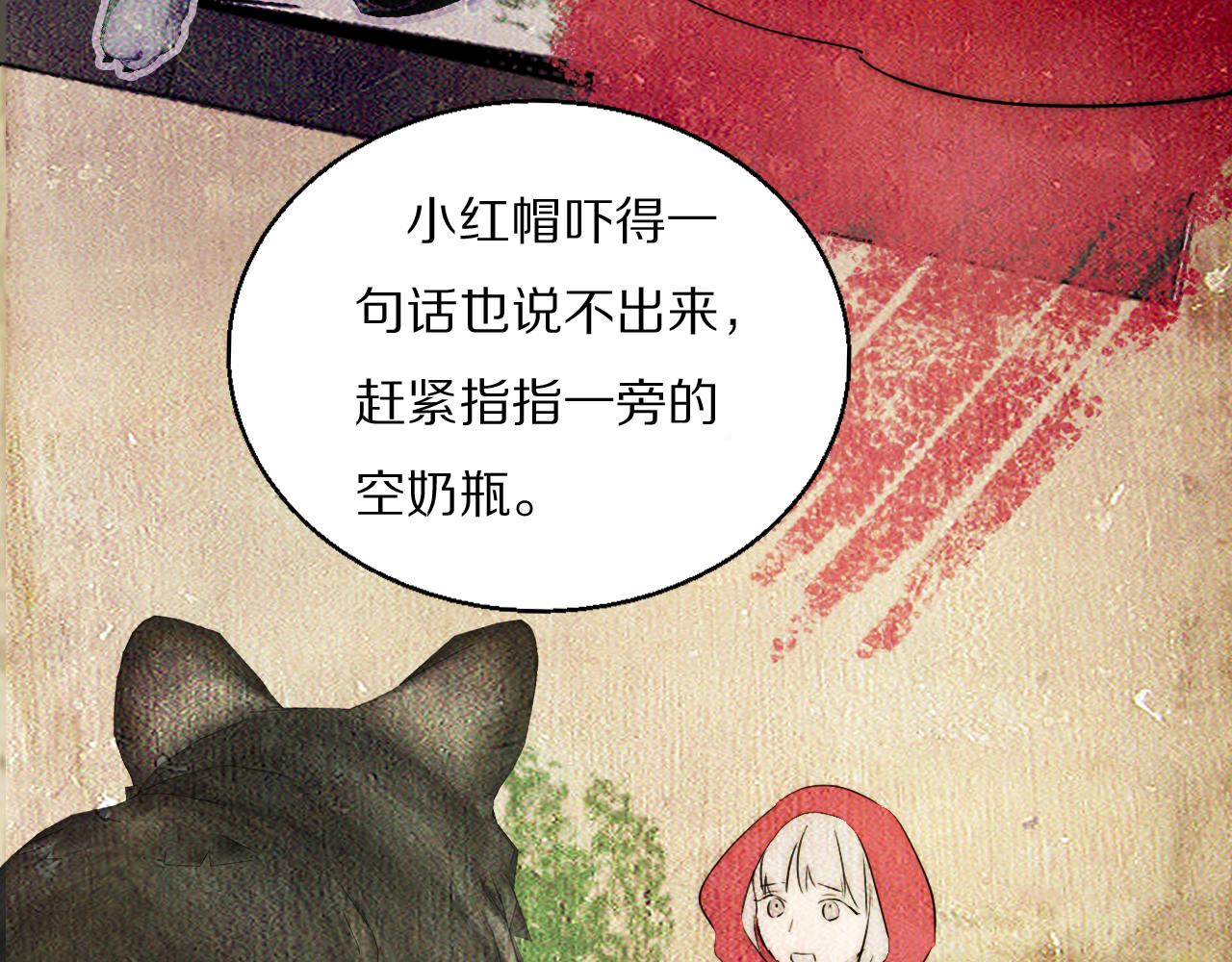 第53话 被还原的照片79
