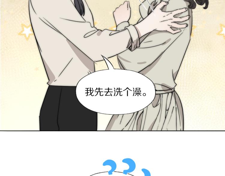 第23话  有鬼31
