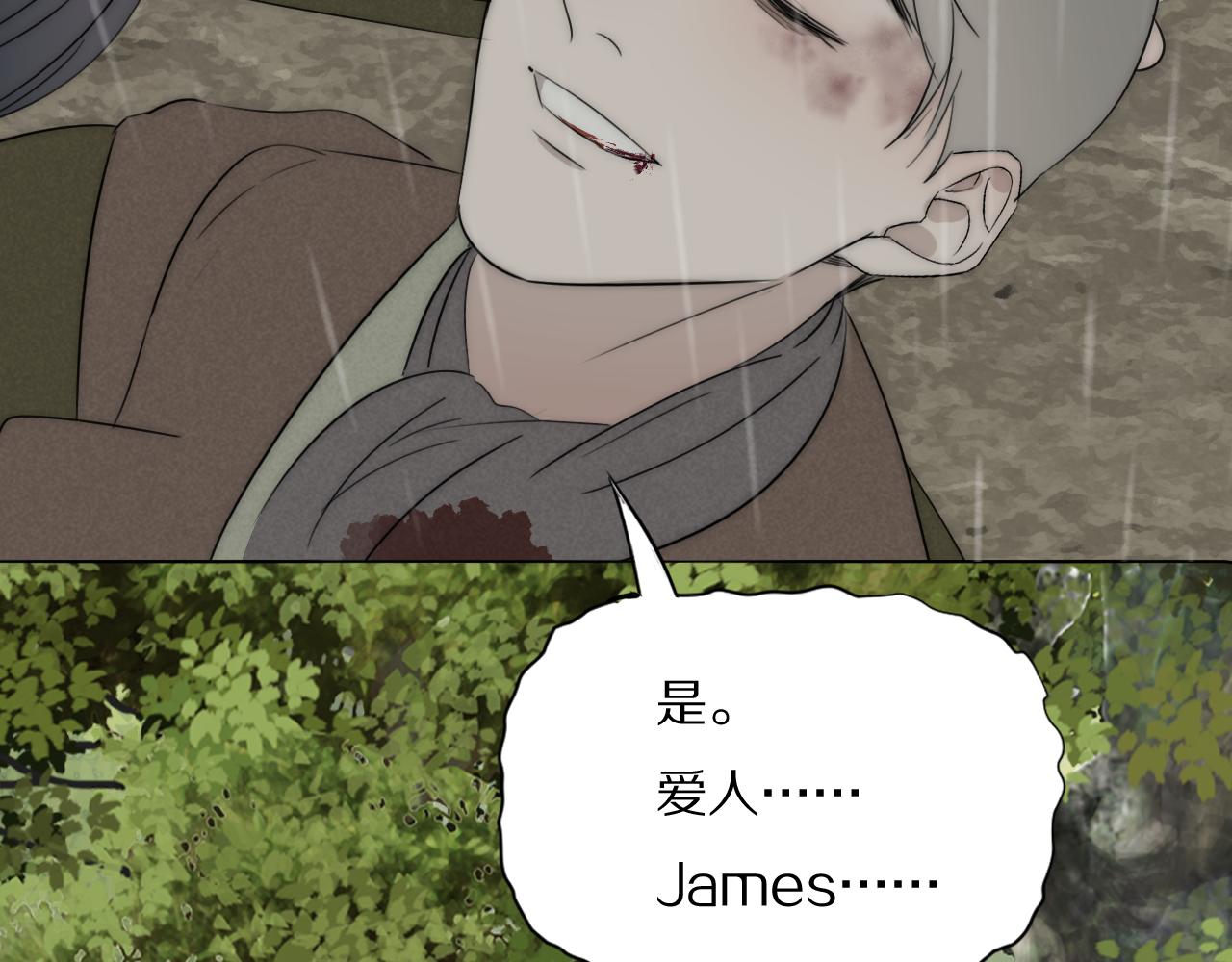 第41话 灵魂拷问56