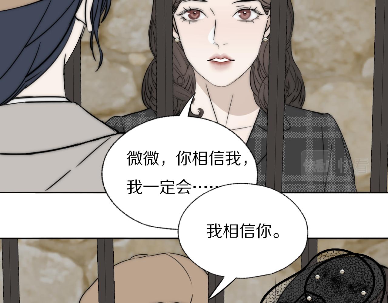 第36话 只身查证47