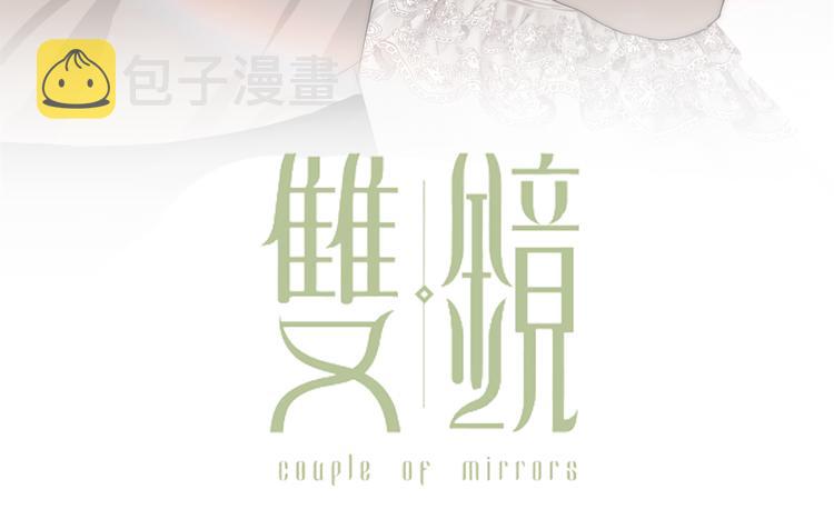 第16话  入室取证2