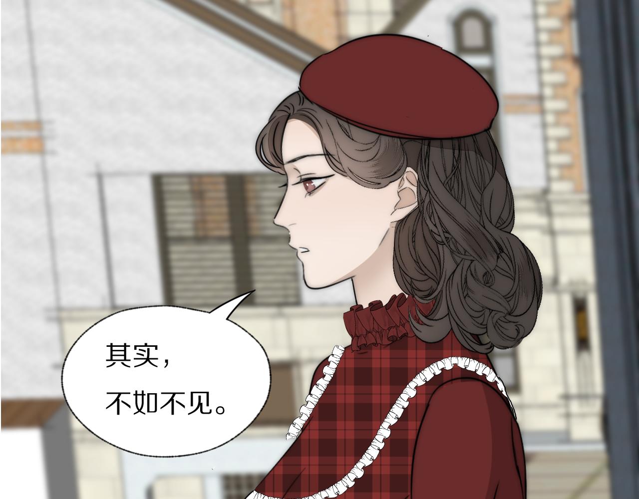 第33话 严微被捕12