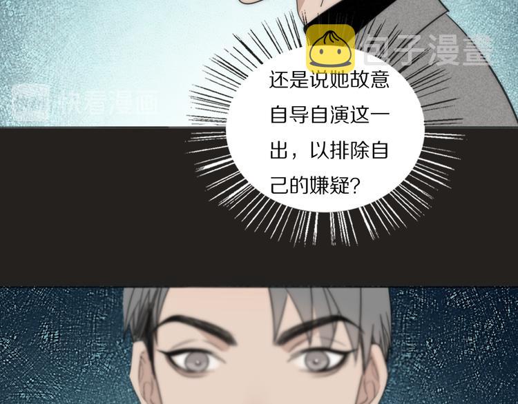 第15话 案件真相66