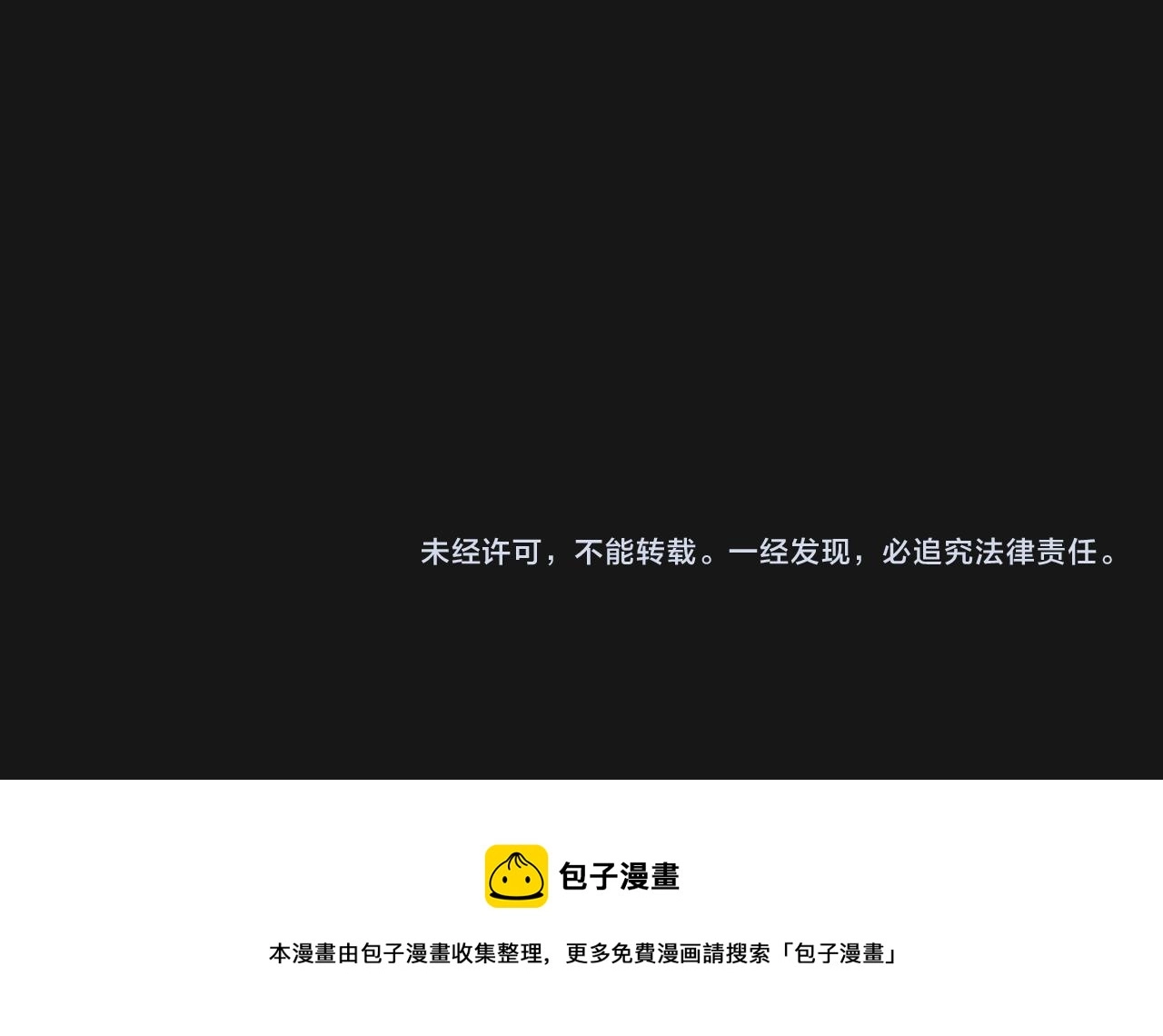 第34话 坦诚相对115